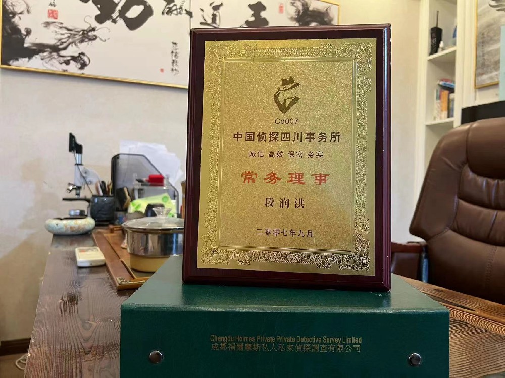 哪里找正规的肃北福尔摩斯私家侦探