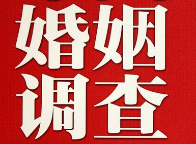 怎样去维持一段婚姻-肃北取证公司
